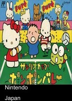 Sanrio Cup - Pon Pon Volley [T-Eng]