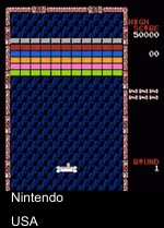 skullanoid (arkanoid hack)