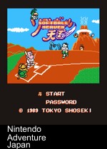 Softball Tengoku [T-Eng1.1]