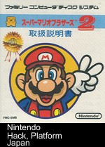 Super Mario Bros 2 (Kaiser Pirate)