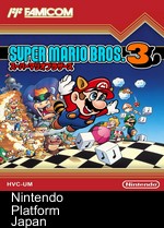 Super Mario Bros 3 [t1]