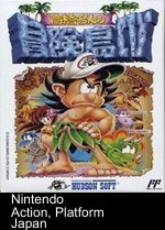 Takahashi Meijin No Boukenjima 4 [T-Eng0.99]