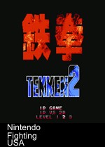 Tekken 2 [a1]