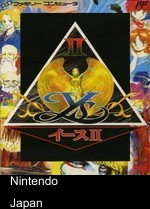 Ys 2 - Ancient Ys Vanished The Final Chapter [T-Eng_Partial]