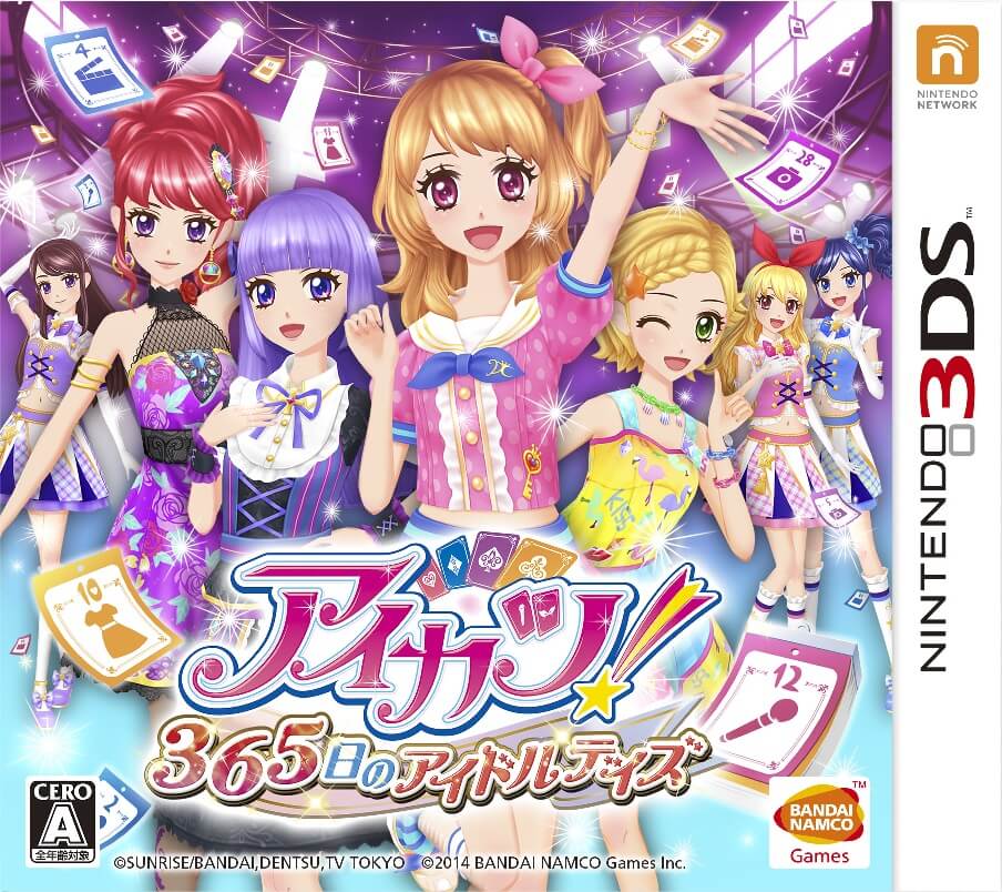 Aikatsu! 365-nichi no Idol Days