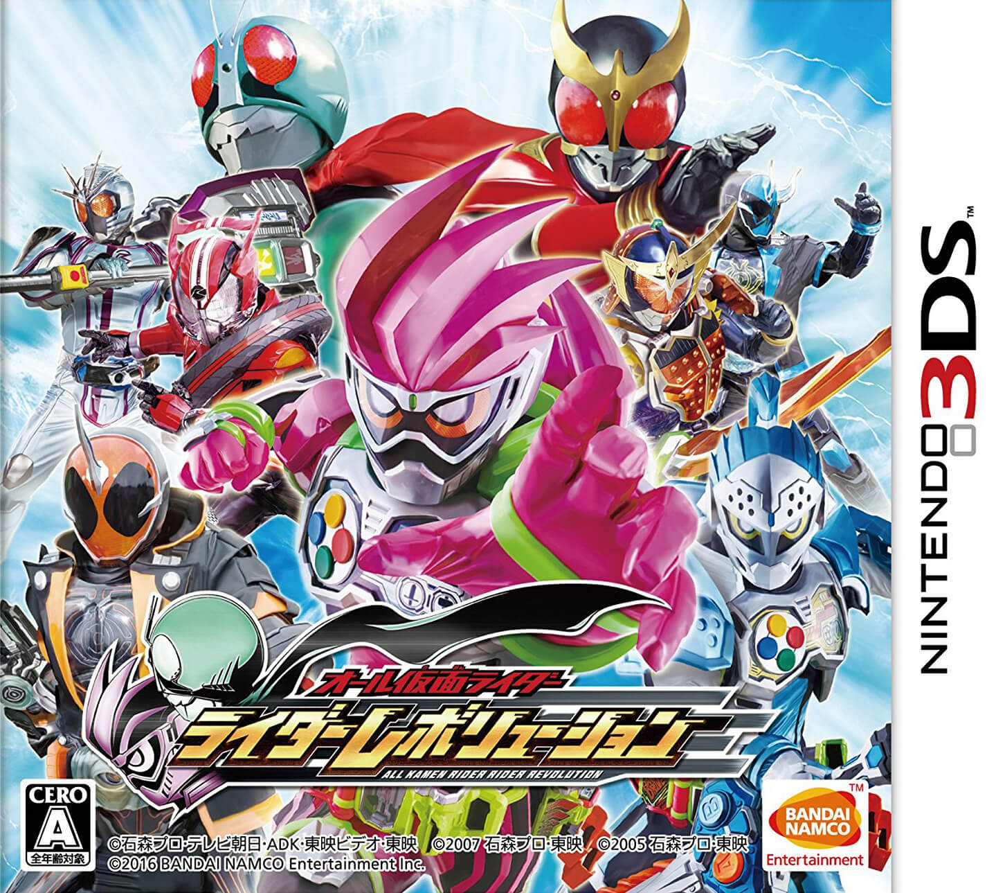 All Kamen Rider: Rider Revolution