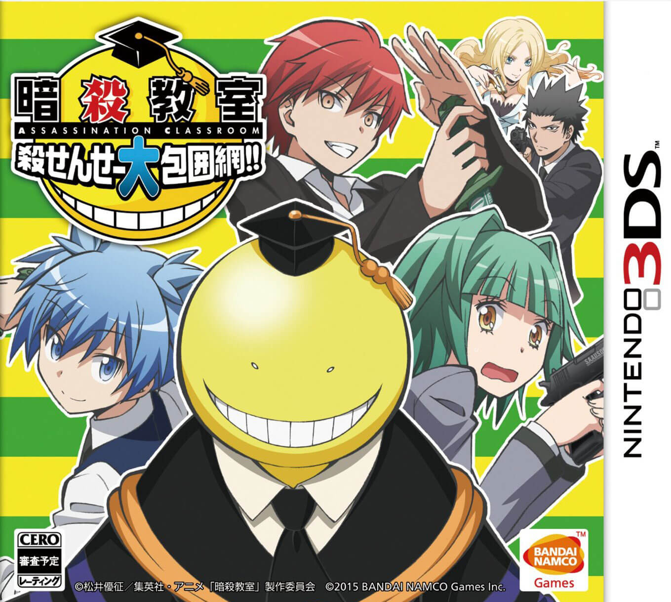 ansatsu kyoushitsu koro-sensei daihouimou!!