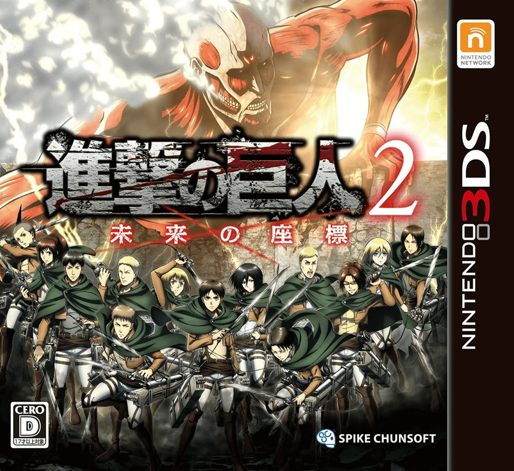 Attack on Titan 2: Mirai no Zahyō