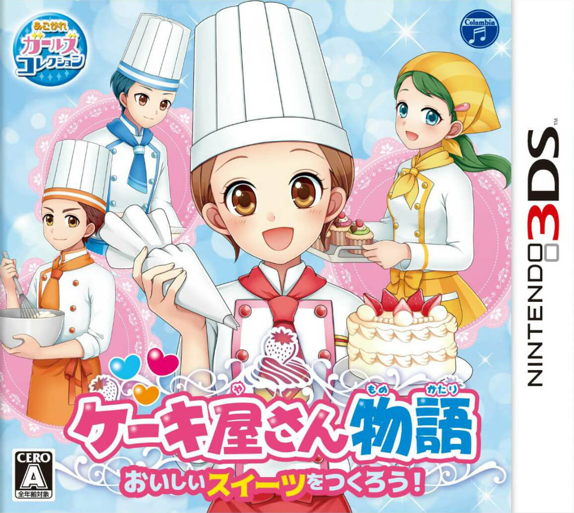 cake-ya san monogatari: ooishii sweets o tsukurou!