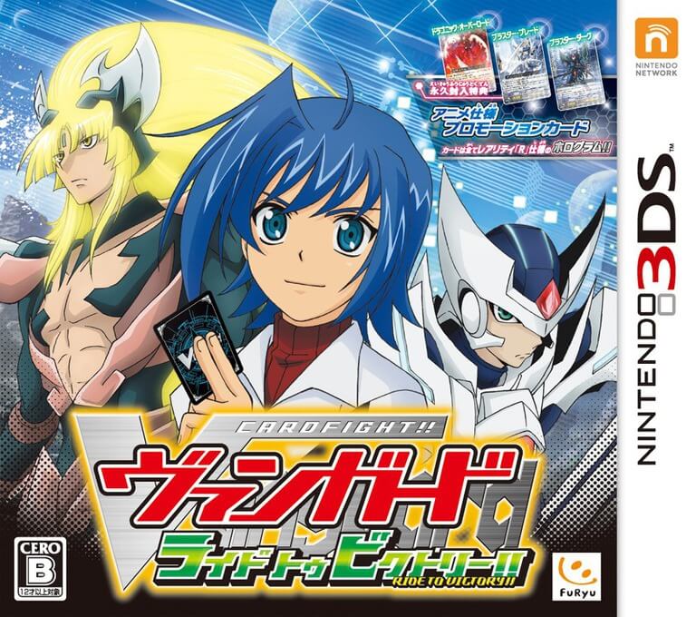 cardfight!! vanguard: ride to victory!!