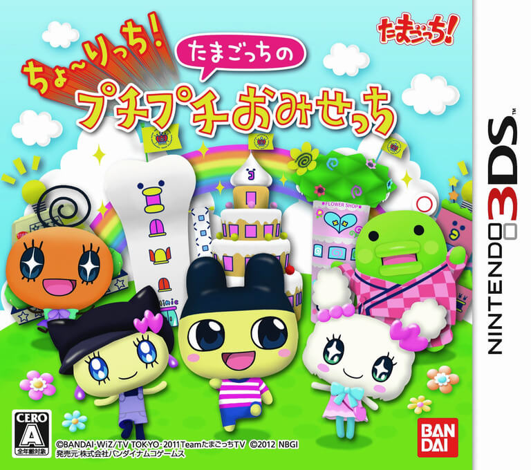 Cho-rich! Tamagotchi no Puchi Puchi Omisetchi