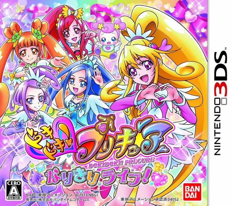 Doki Doki Precure: Narikiri Life