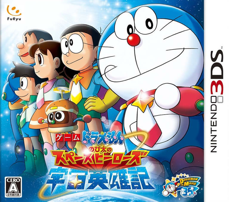 doraemon: nobita no uchuu eiyuuki