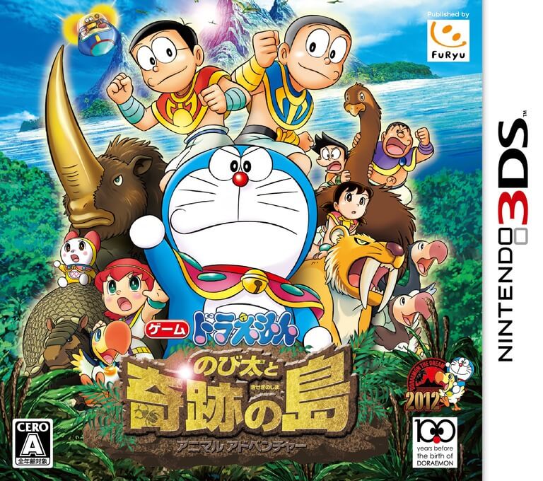 doraemon: nobita to kiseki no shima