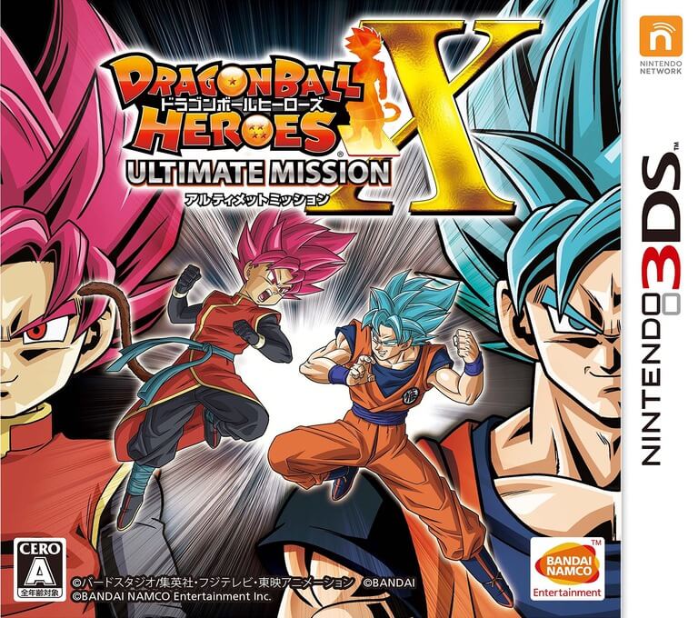 Dragon Ball Heroes: Ultimate Mission X