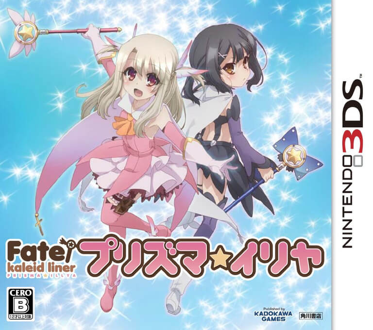 Fate Kaleid Liner: Prisma Illya