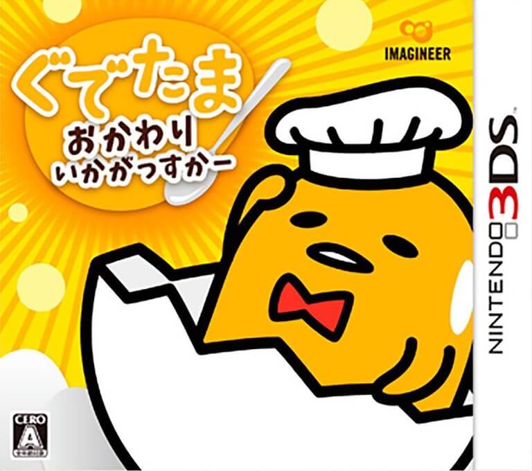 gudetama: okawari ikagassuka