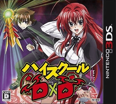 High School DxD