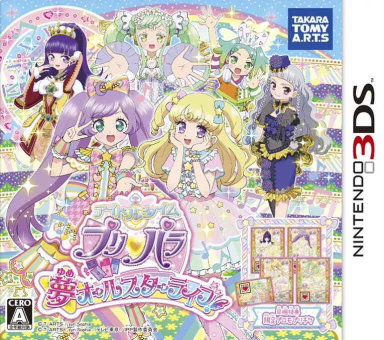 idol time pripara: yume all-star live