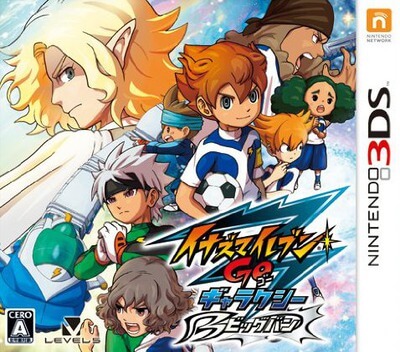 Inazuma Eleven Go Galaxy: Big Bang