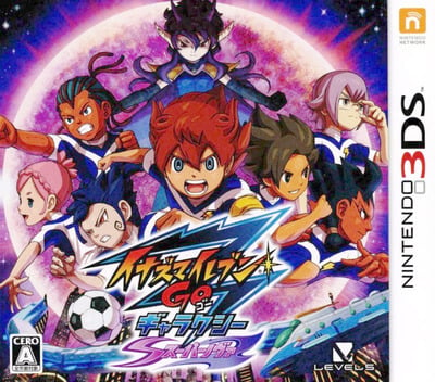 inazuma eleven go galaxy: supernova