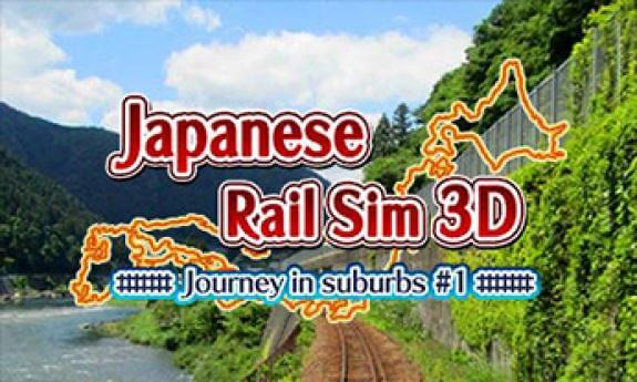 Japanese Rail Sim 3D: Journey in Suburbs #1