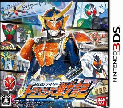 kamen rider: travelers senki