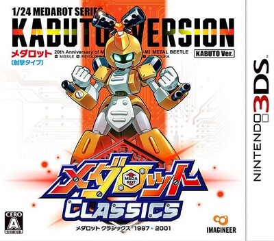 Medarot Classics: Kabuto Version