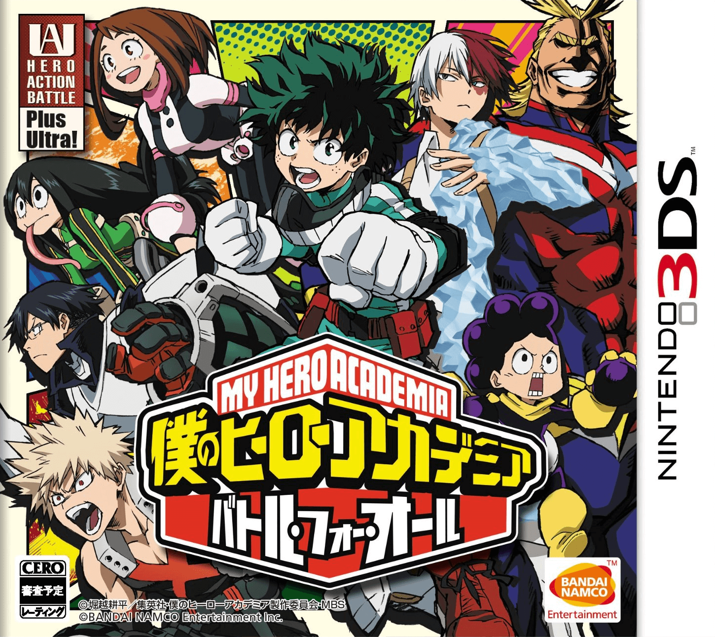 my hero academia: battle for all