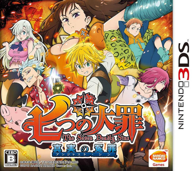 nanatsu no taizai: the seven deadly sins: unjust sin