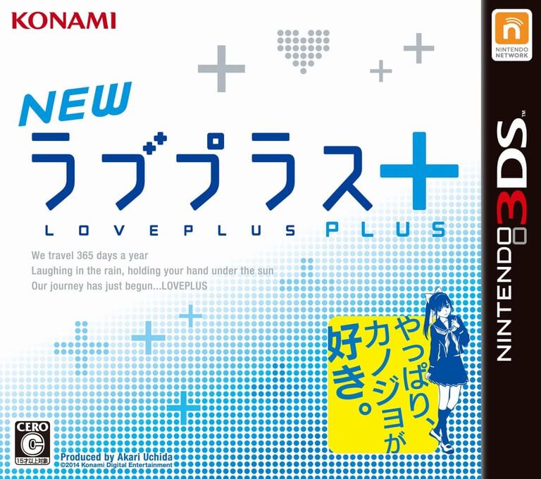 New Love Plus