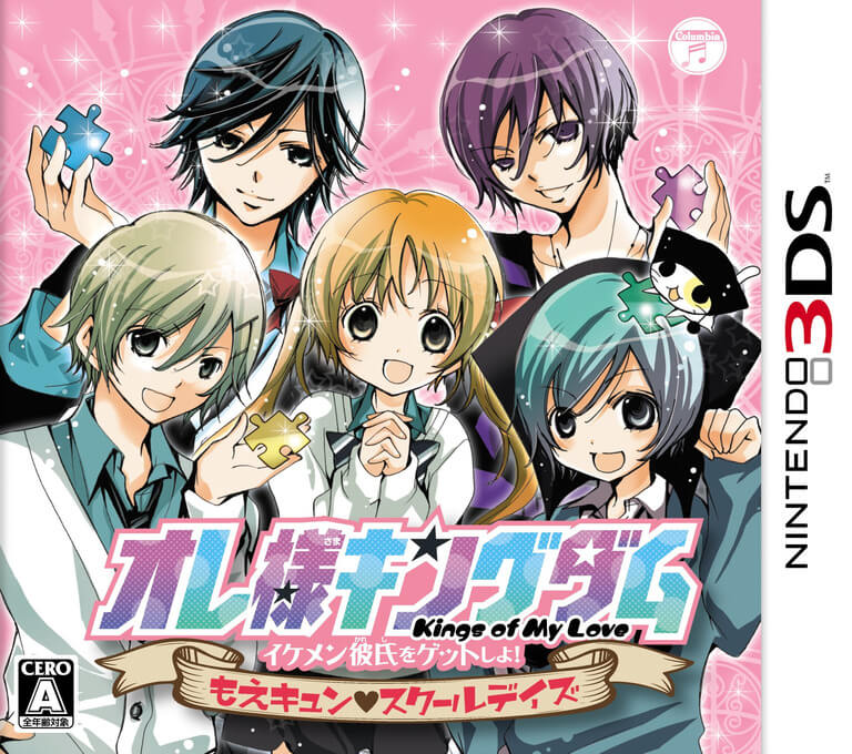 Oresama Kingdom: Ikemen Kareshi o Get Shiyo! Moe Kyun School Days