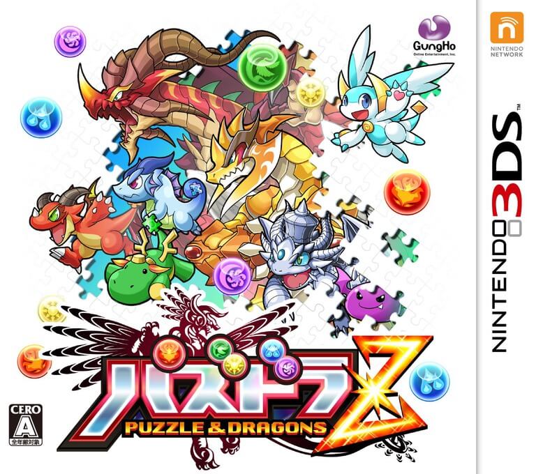 pazudora z: puzzle & dragons