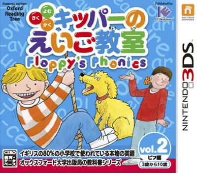 phonics fun with biff, chip & kipper vol. 2