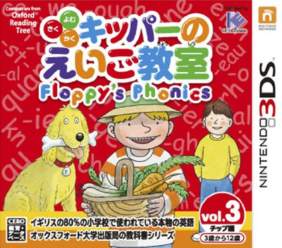 Phonics Fun with Biff, Chip & Kipper Vol. 3