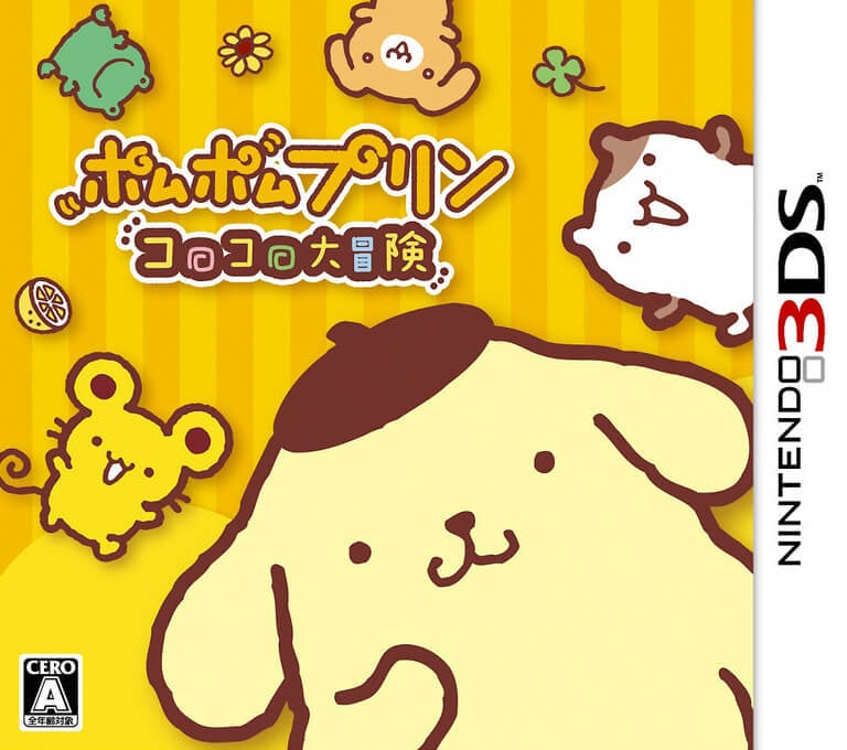 Pom Pom Purin: Corocoro Daibouken