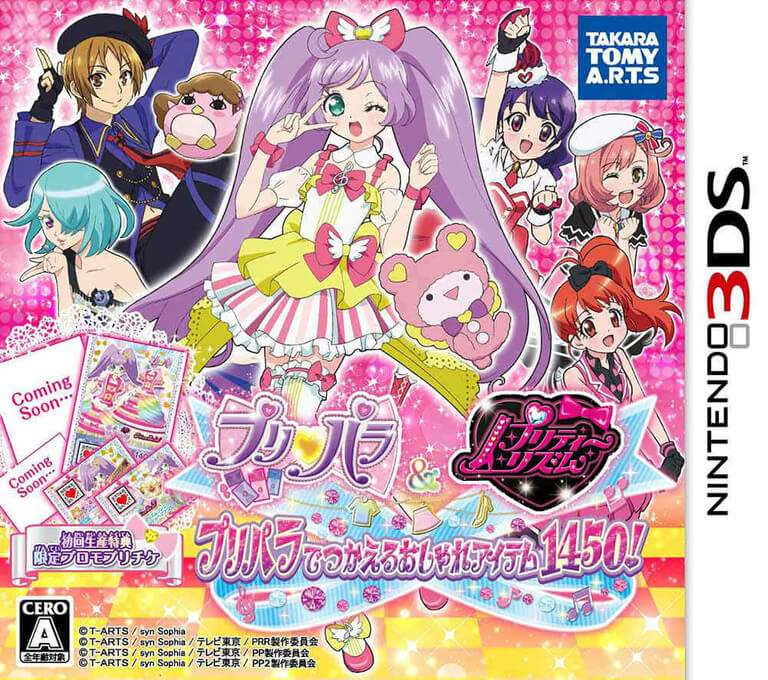 pripara and pretty rhythm p ara de tsukaeru oshare item 1450