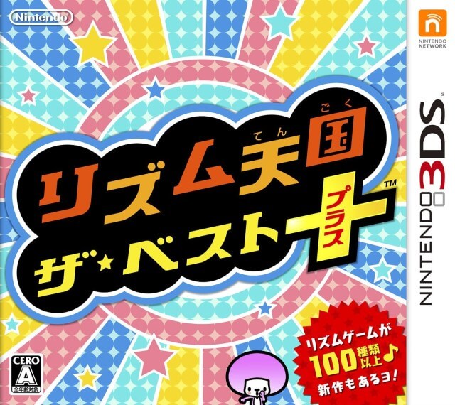 rhythm heaven megamix