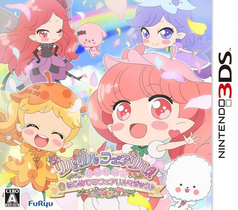 rilu rilu fairilu kirakira hajimete no fairilu magic