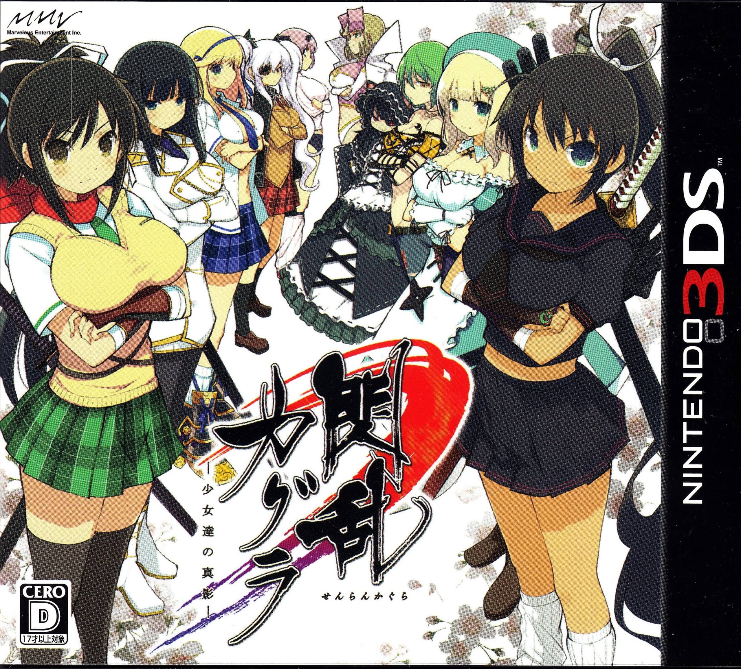 senran kagura: shoujotachi no shinei