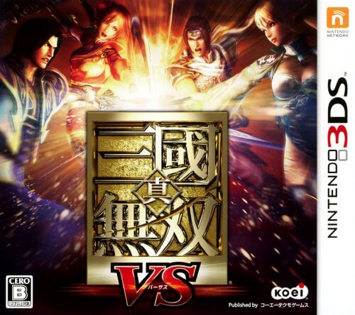 Shin Sangoku Musou VS