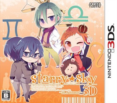 starry sky: in autumn 3d