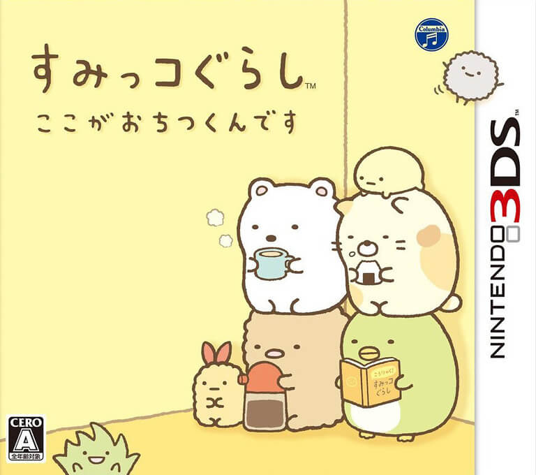 sumikko gurashi: koko ga ochitsukundesu