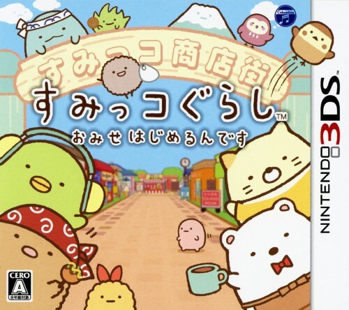 sumikko gurashi: omise hajimerundesu