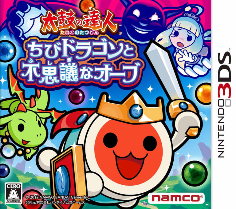 Taiko no Tatsujin: Chibi Doragon to Fushigi na Ōbu