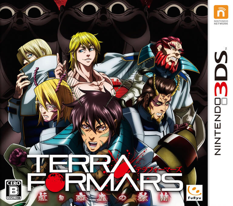 terra formars: akaki hoshi no gekitou