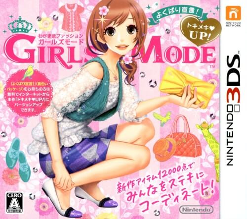 wagamama fashion: girls mode: yokubari sengen! tokimeki up!