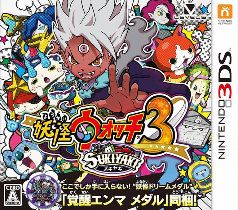 Yo-kai Watch 3: Sukiyaki