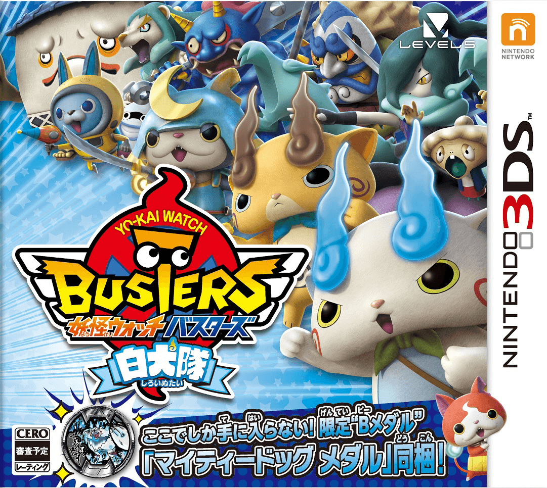 Yo-Kai Watch Blasters: White Dog Squad