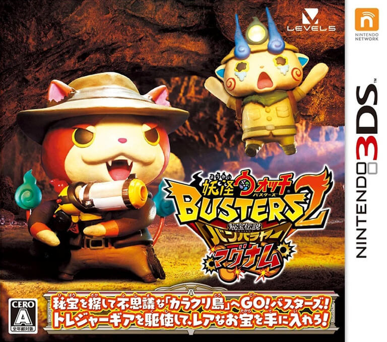 yo-kai watch busters 2: hihou densetsu banbaraya magnum